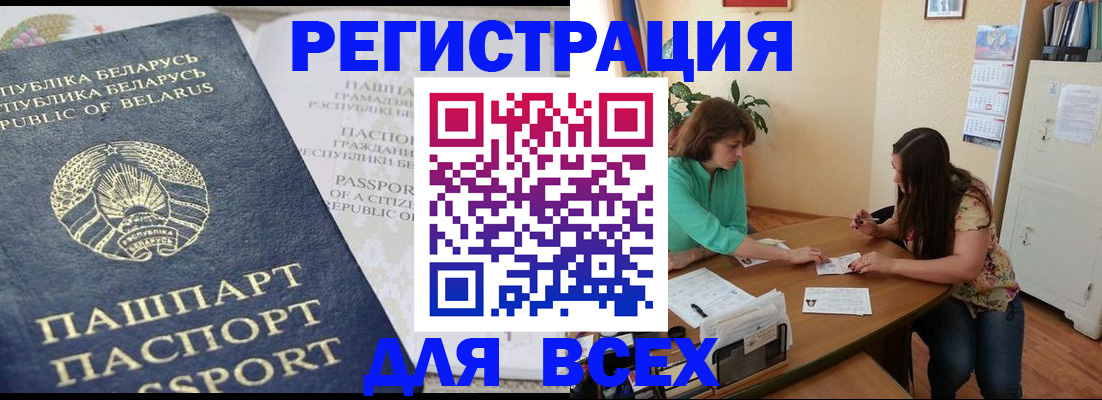 регистрация для дет. сада в Пермской области